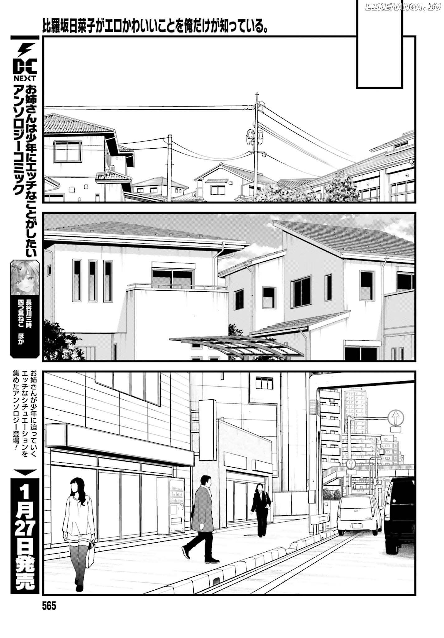 Hirasaka Hinako ga Ero Kawaii koto wo Ore dake ga Shitteiru chapter 44 - page 11