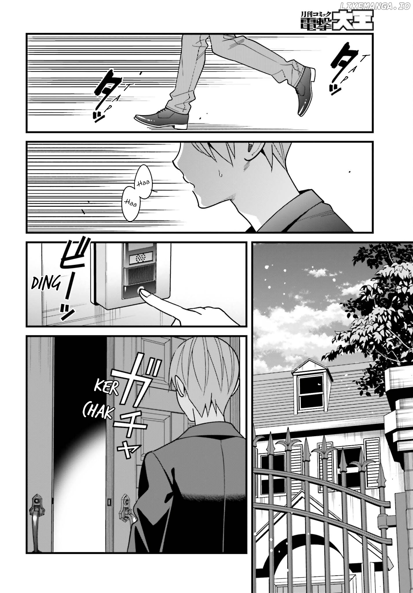 Hirasaka Hinako ga Ero Kawaii koto wo Ore dake ga Shitteiru chapter 44 - page 12