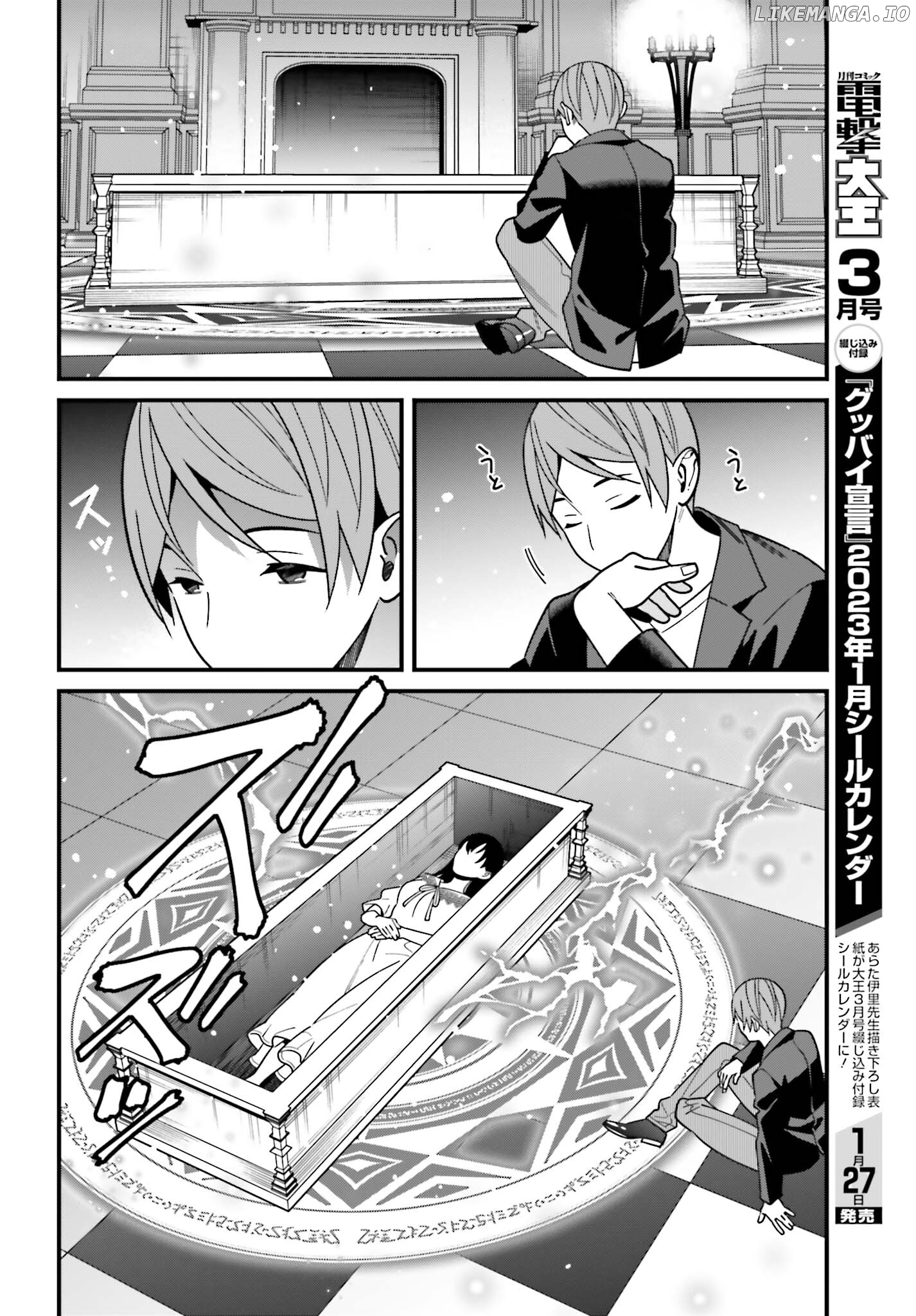 Hirasaka Hinako ga Ero Kawaii koto wo Ore dake ga Shitteiru chapter 44 - page 18