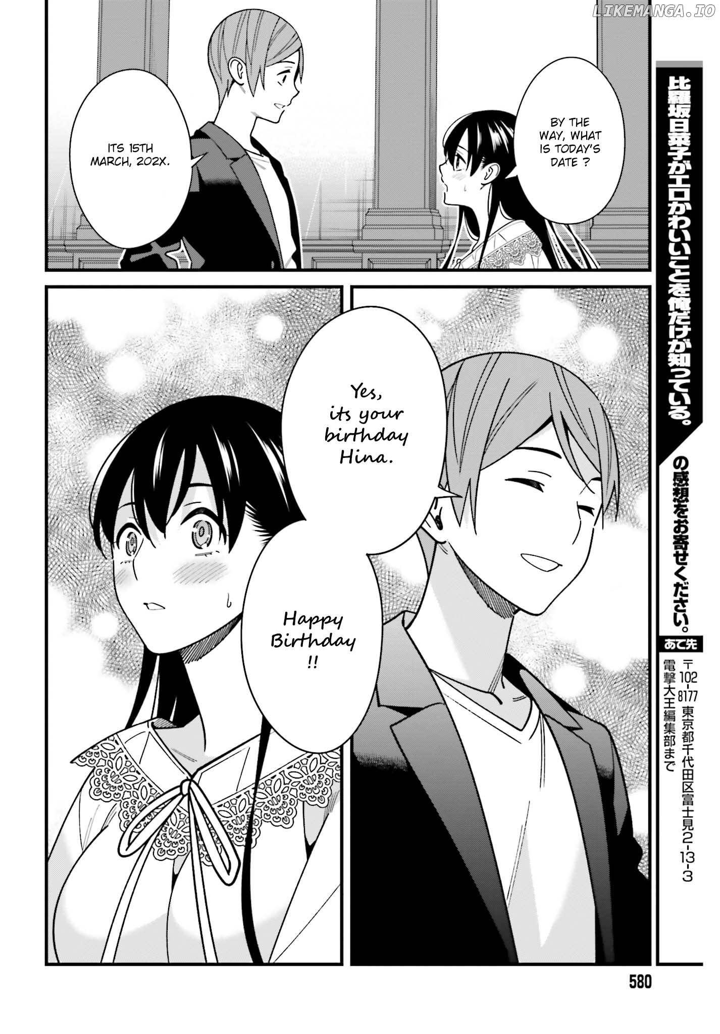 Hirasaka Hinako ga Ero Kawaii koto wo Ore dake ga Shitteiru chapter 44 - page 26