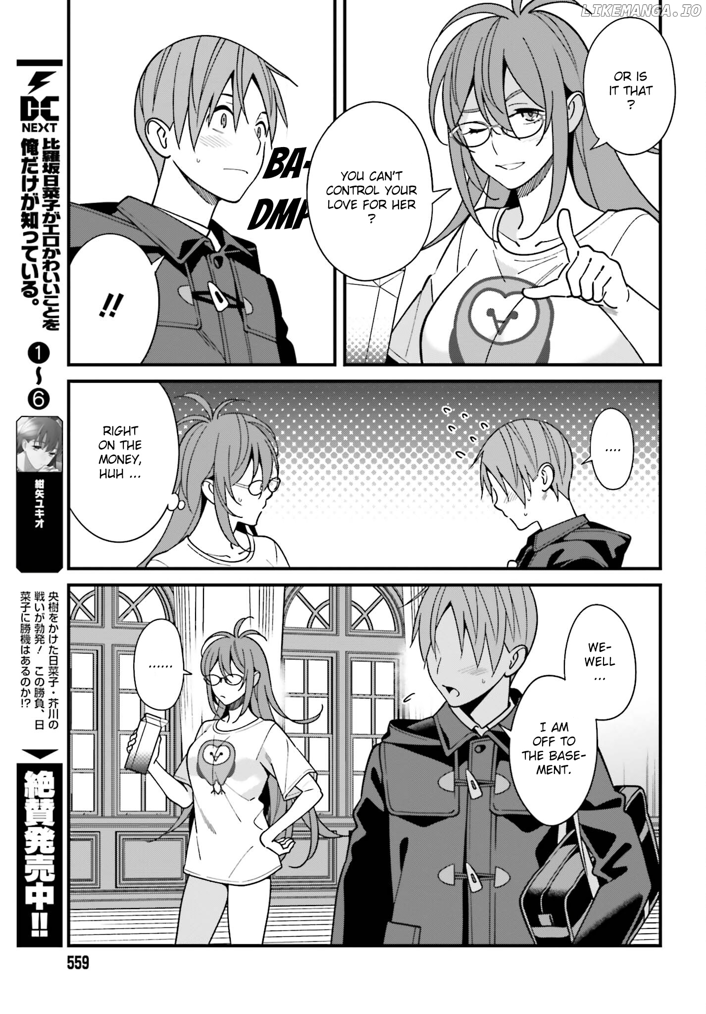 Hirasaka Hinako ga Ero Kawaii koto wo Ore dake ga Shitteiru chapter 44 - page 5