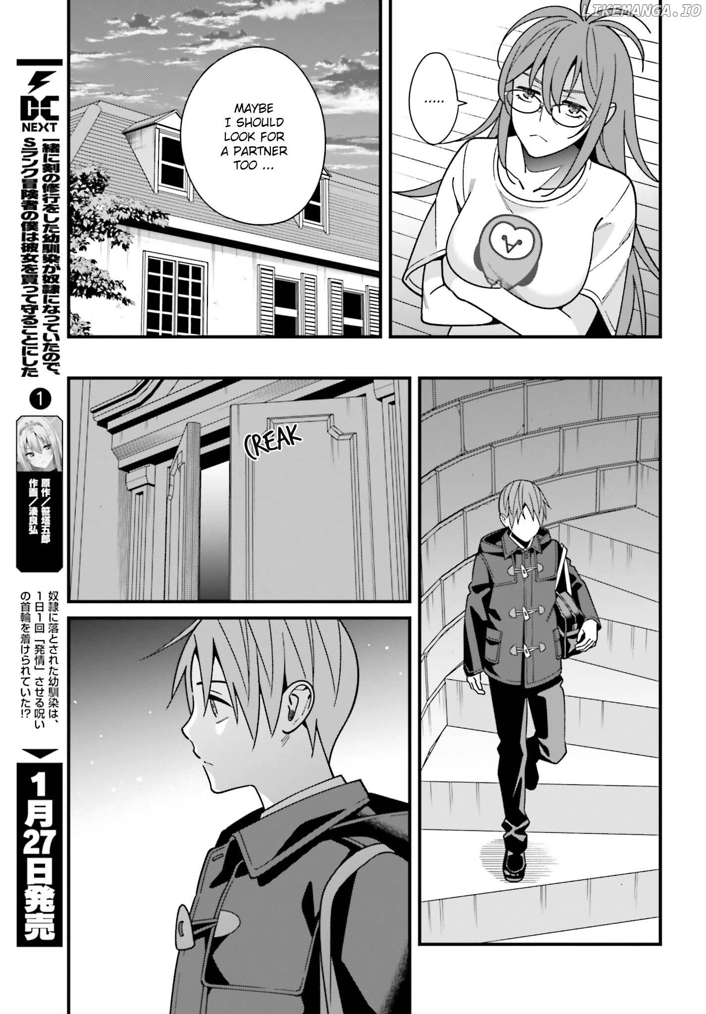 Hirasaka Hinako ga Ero Kawaii koto wo Ore dake ga Shitteiru chapter 44 - page 7