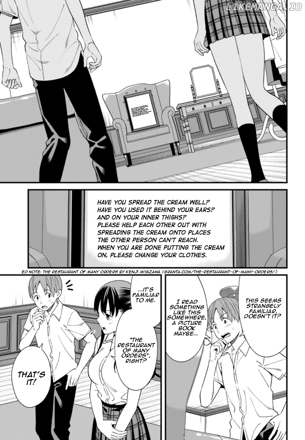 Hirasaka Hinako ga Ero Kawaii koto wo Ore dake ga Shitteiru chapter 6 - page 7