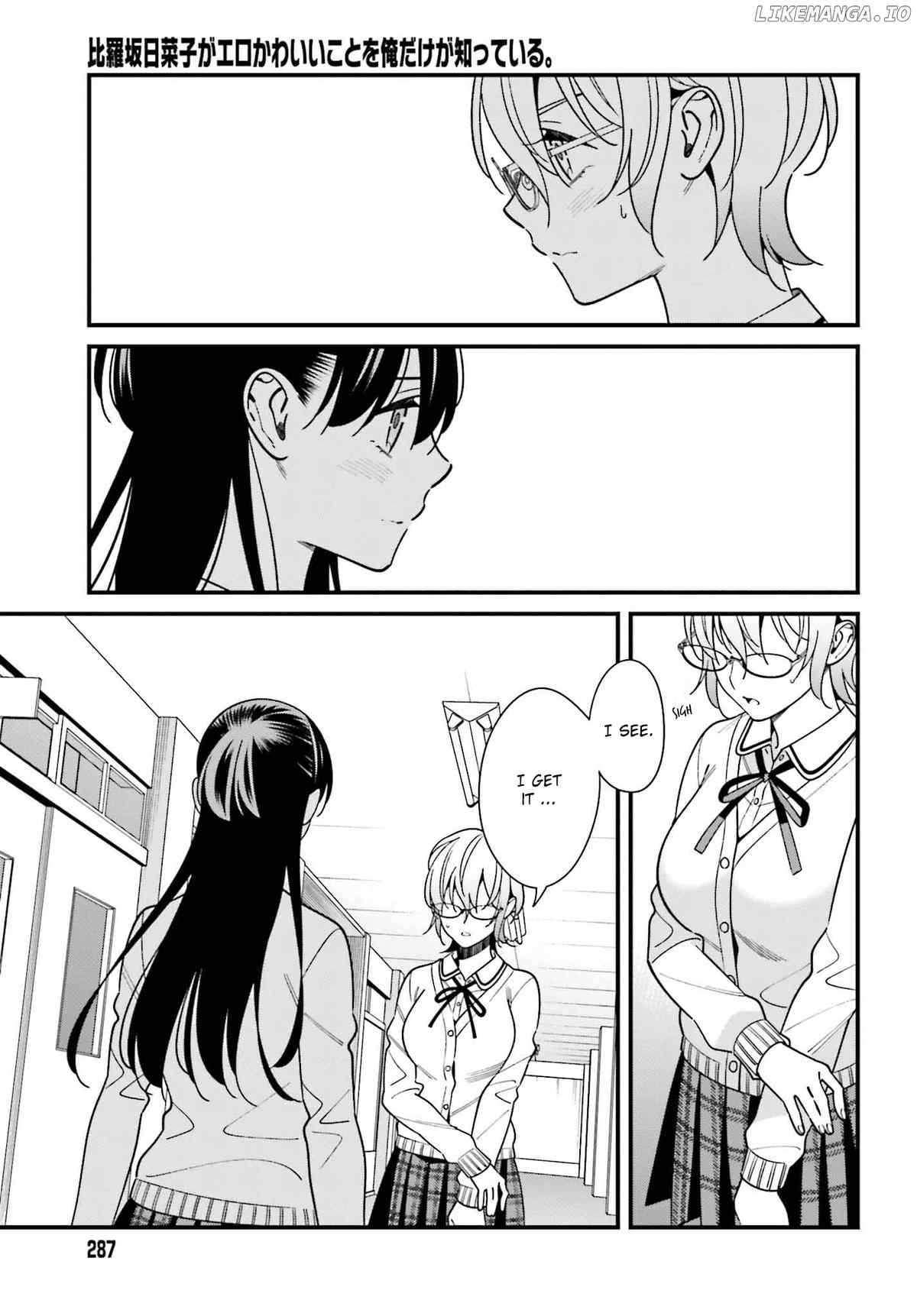 Hirasaka Hinako ga Ero Kawaii koto wo Ore dake ga Shitteiru chapter 42 - page 3