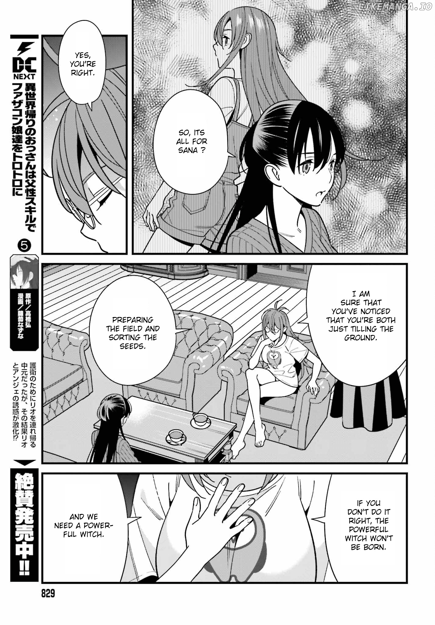 Hirasaka Hinako ga Ero Kawaii koto wo Ore dake ga Shitteiru chapter 40 - page 11