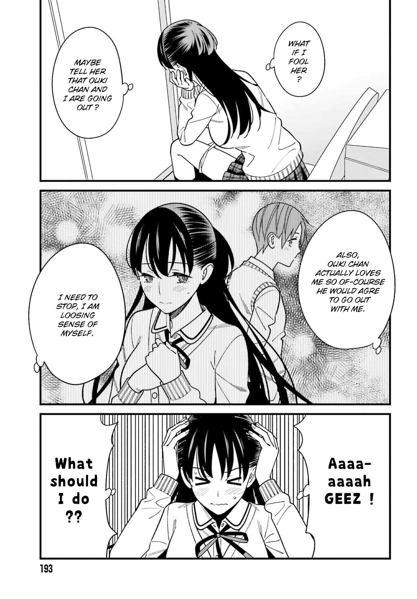 Hirasaka Hinako ga Ero Kawaii koto wo Ore dake ga Shitteiru chapter 37 - page 17