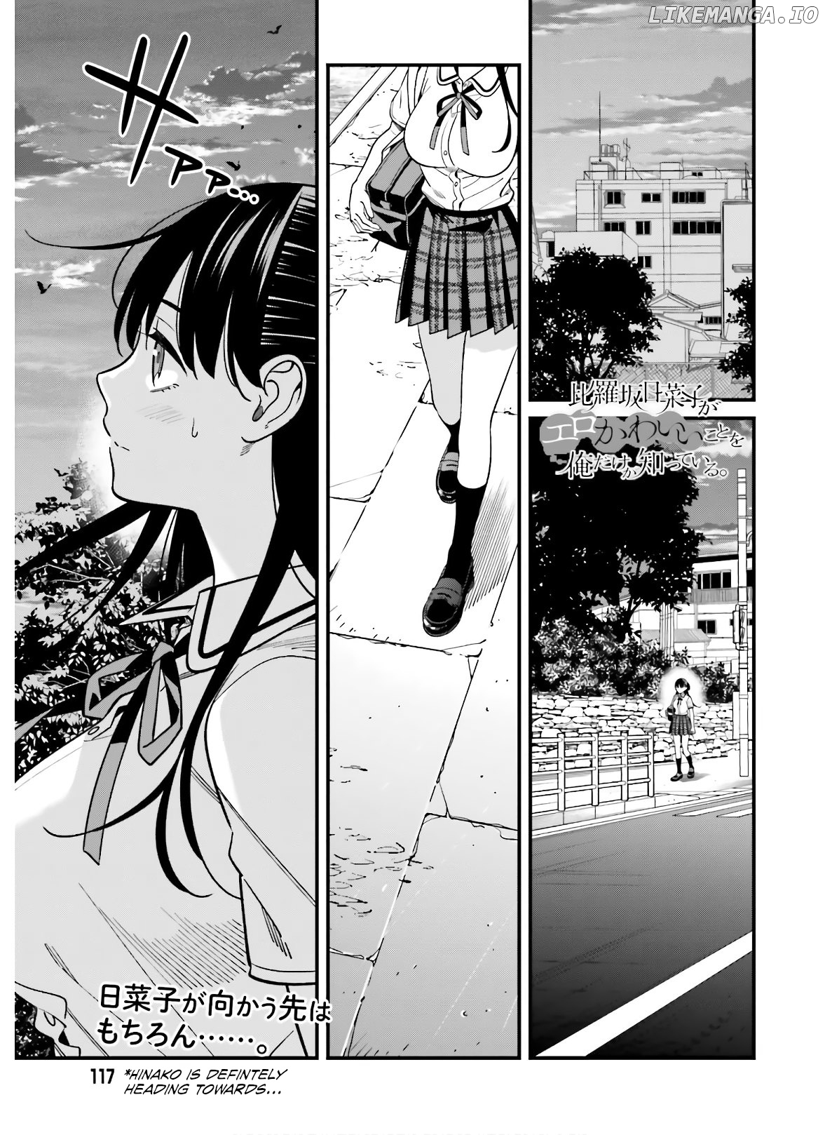 Hirasaka Hinako ga Ero Kawaii koto wo Ore dake ga Shitteiru chapter 19 - page 1