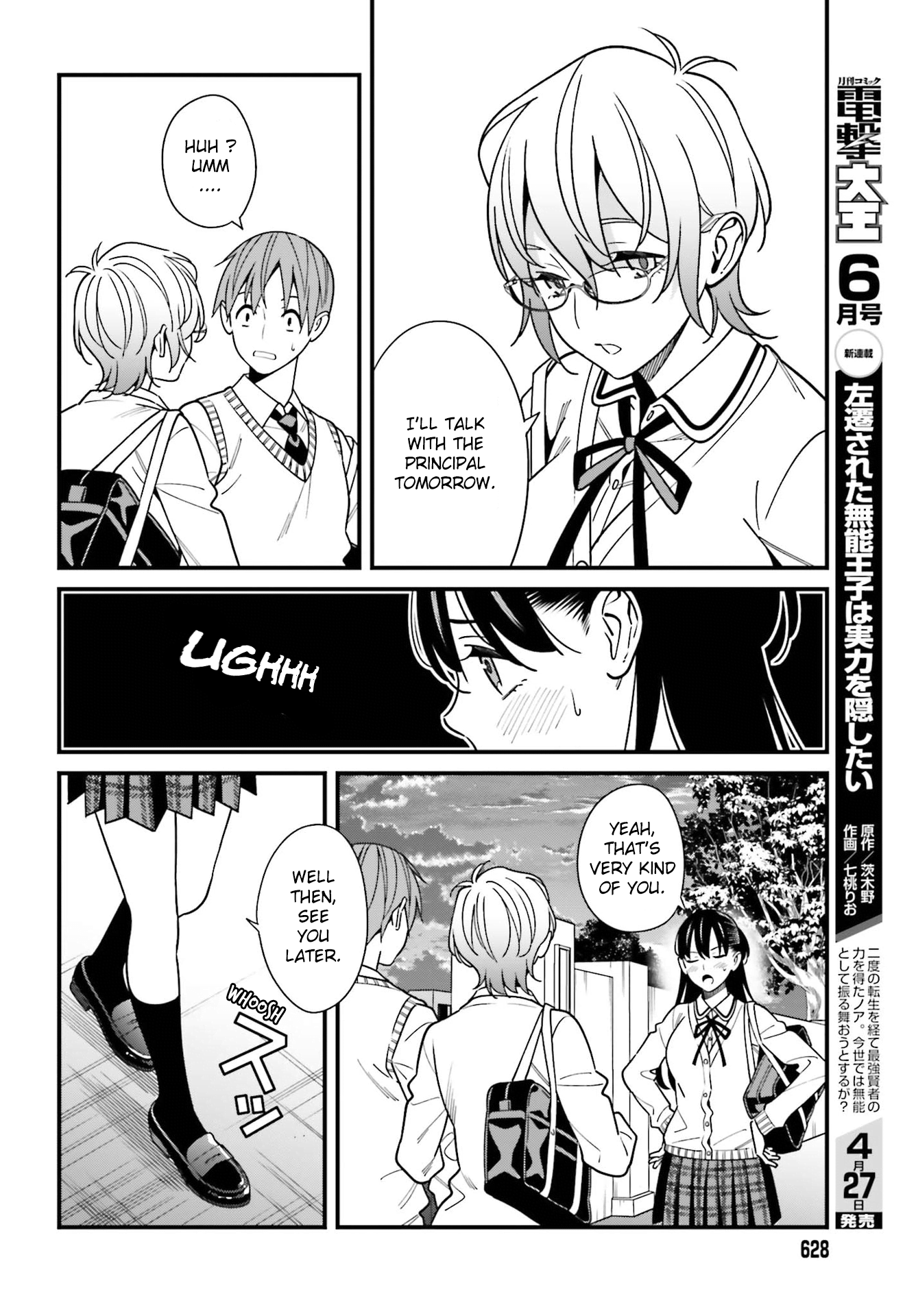 Hirasaka Hinako ga Ero Kawaii koto wo Ore dake ga Shitteiru chapter 35 - page 12