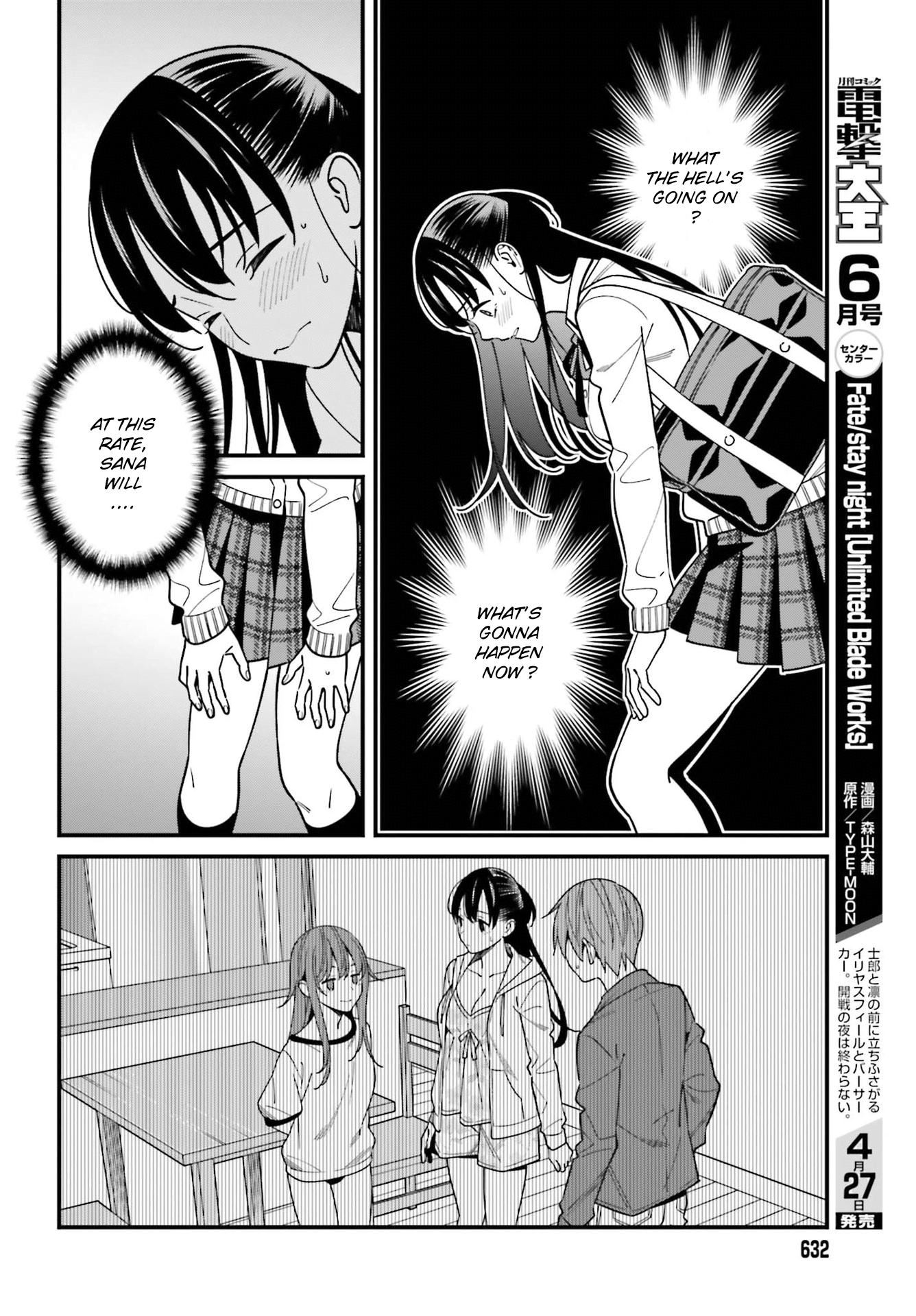 Hirasaka Hinako ga Ero Kawaii koto wo Ore dake ga Shitteiru chapter 35 - page 16