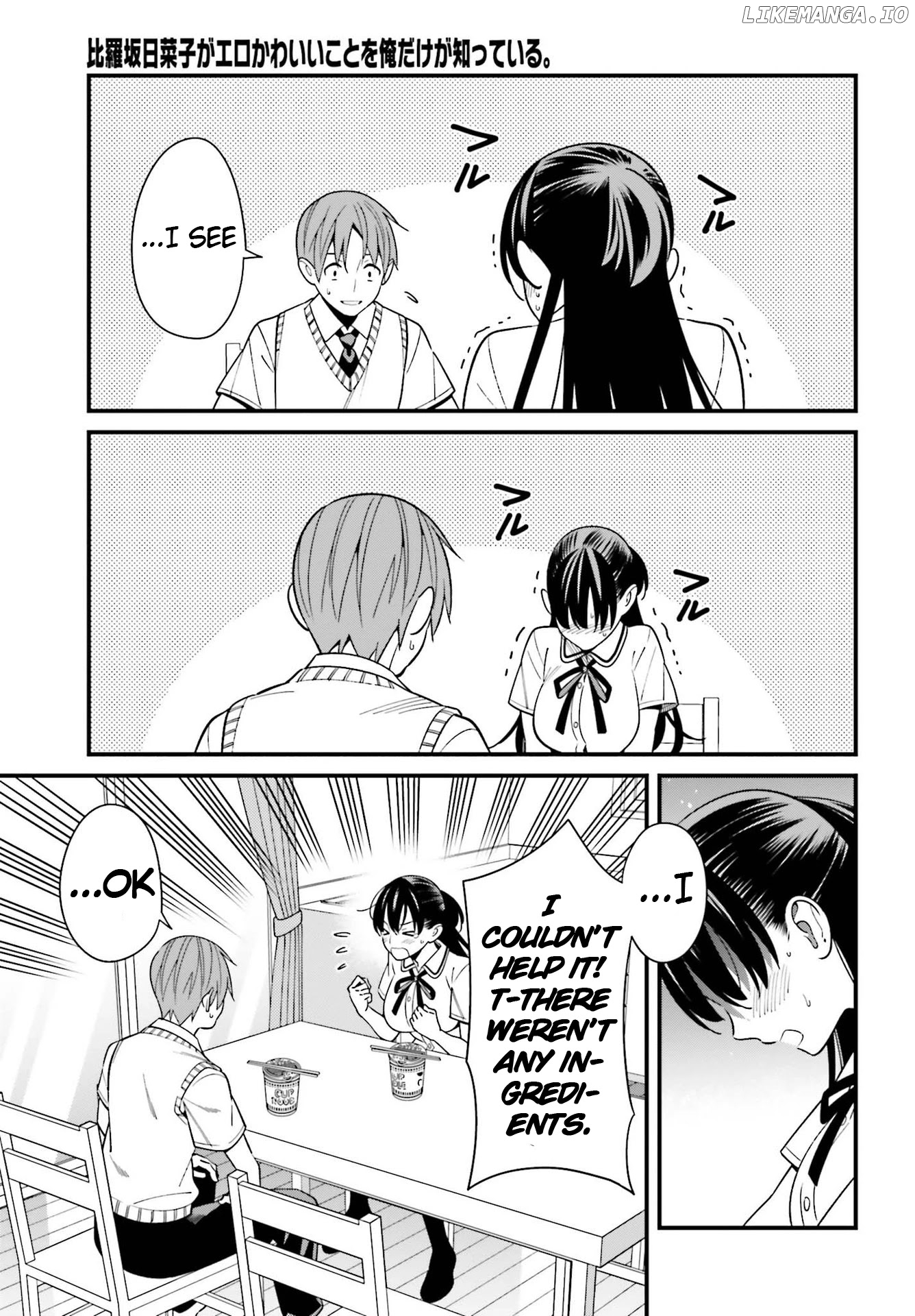 Hirasaka Hinako ga Ero Kawaii koto wo Ore dake ga Shitteiru chapter 23 - page 17