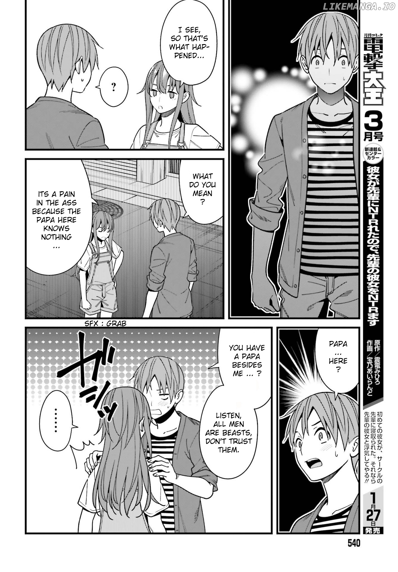 Hirasaka Hinako ga Ero Kawaii koto wo Ore dake ga Shitteiru chapter 32 - page 12