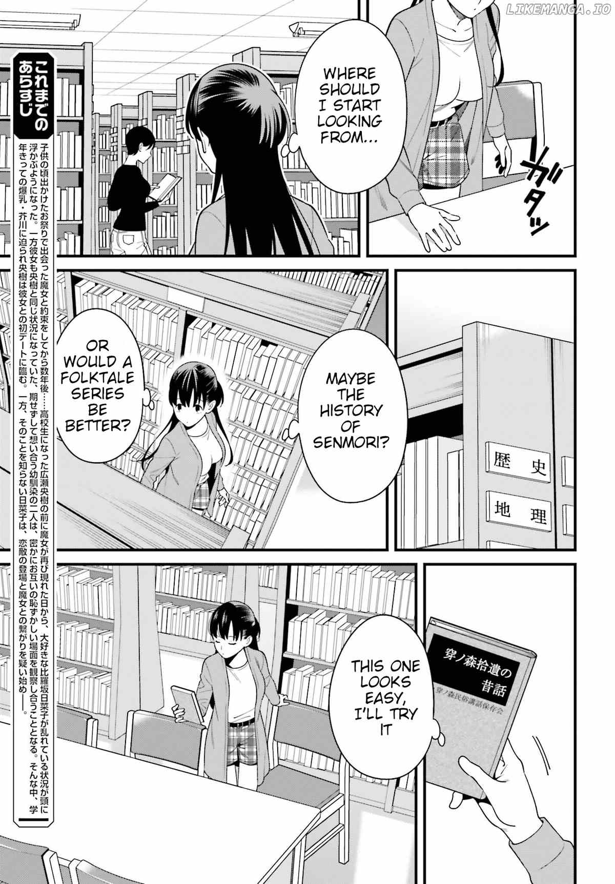 Hirasaka Hinako ga Ero Kawaii koto wo Ore dake ga Shitteiru chapter 14 - page 3