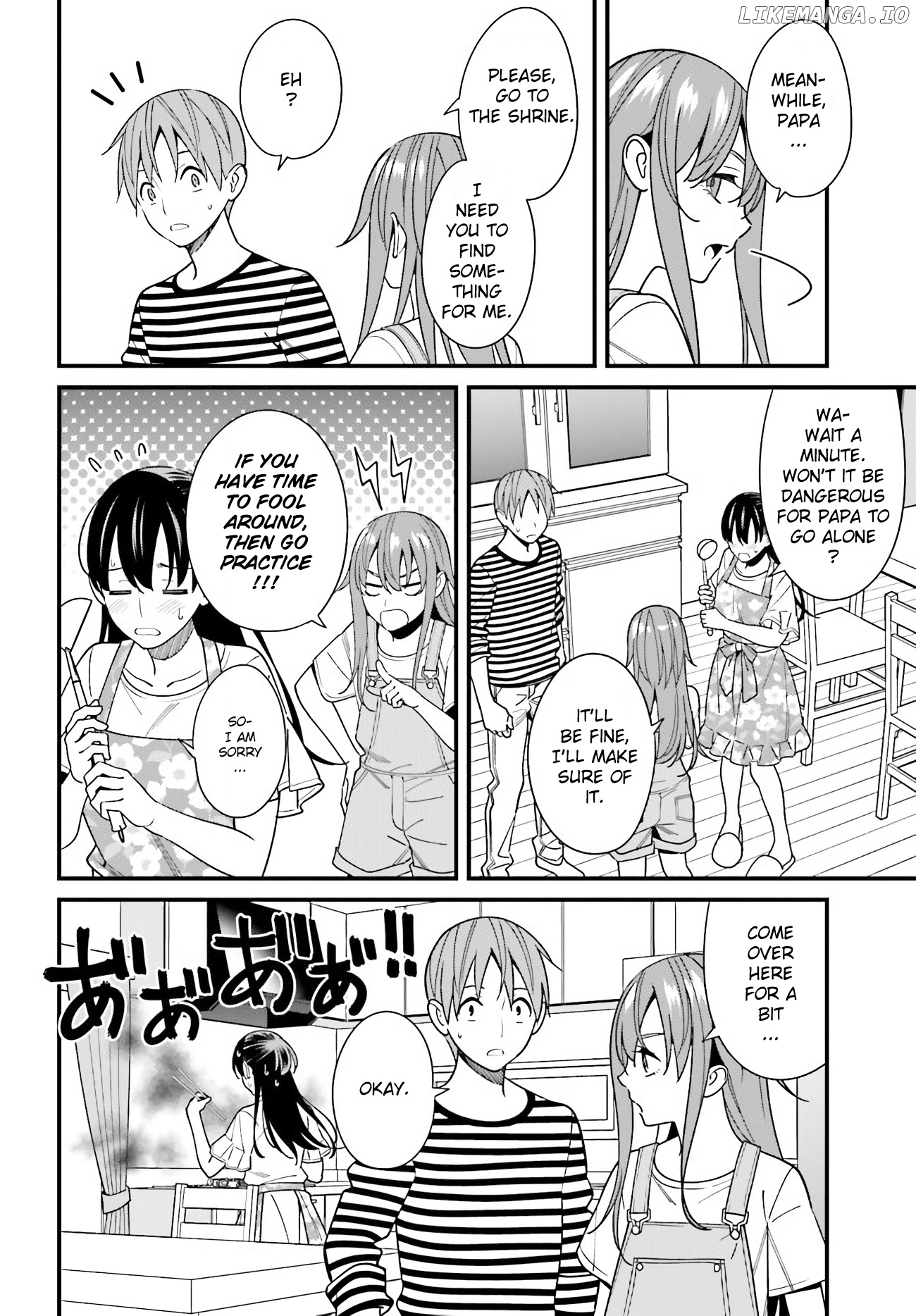 Hirasaka Hinako ga Ero Kawaii koto wo Ore dake ga Shitteiru chapter 30 - page 8