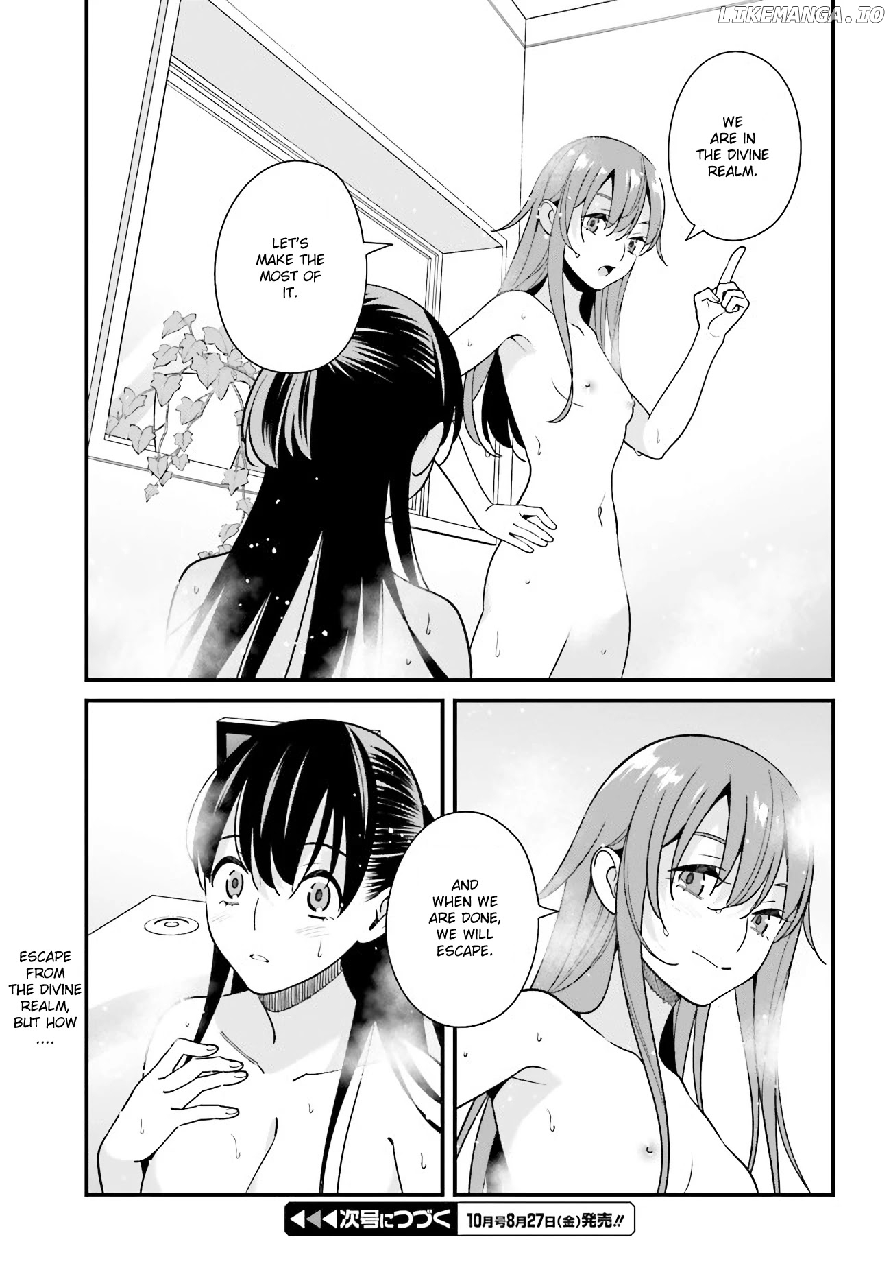 Hirasaka Hinako ga Ero Kawaii koto wo Ore dake ga Shitteiru chapter 27 - page 23