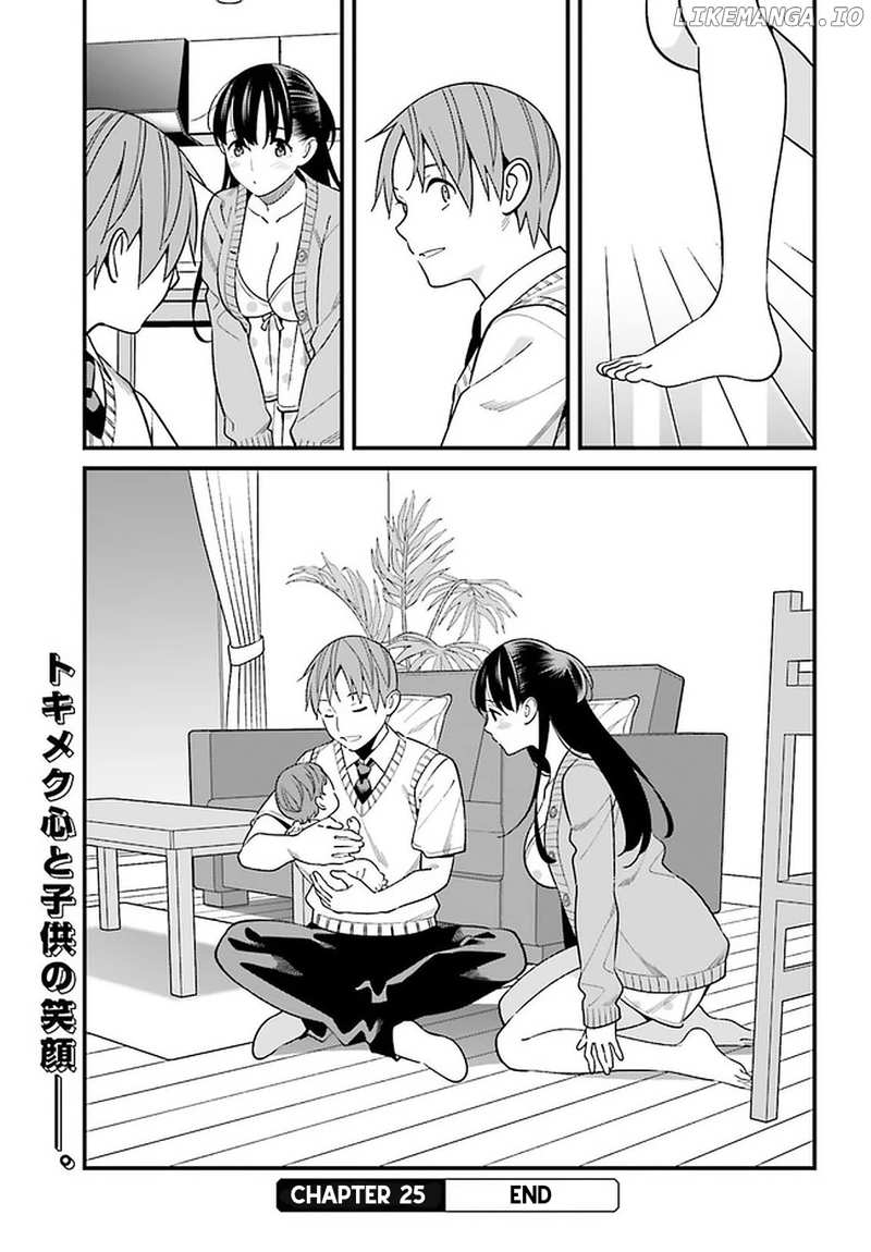 Hirasaka Hinako ga Ero Kawaii koto wo Ore dake ga Shitteiru chapter 25 - page 23