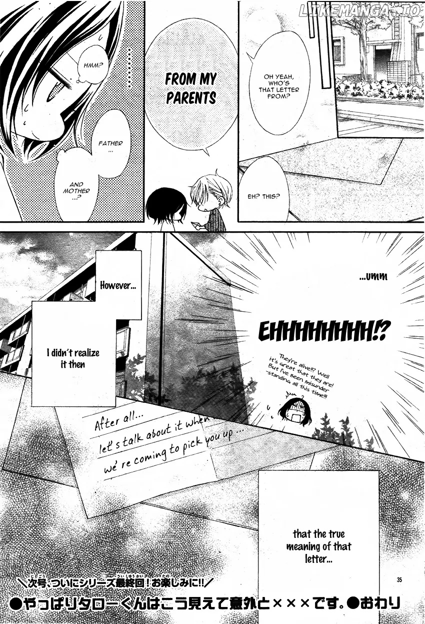 Yappari Taro-Kun wa Kou Miete Igai to Xxx Desu. chapter 4 - page 37