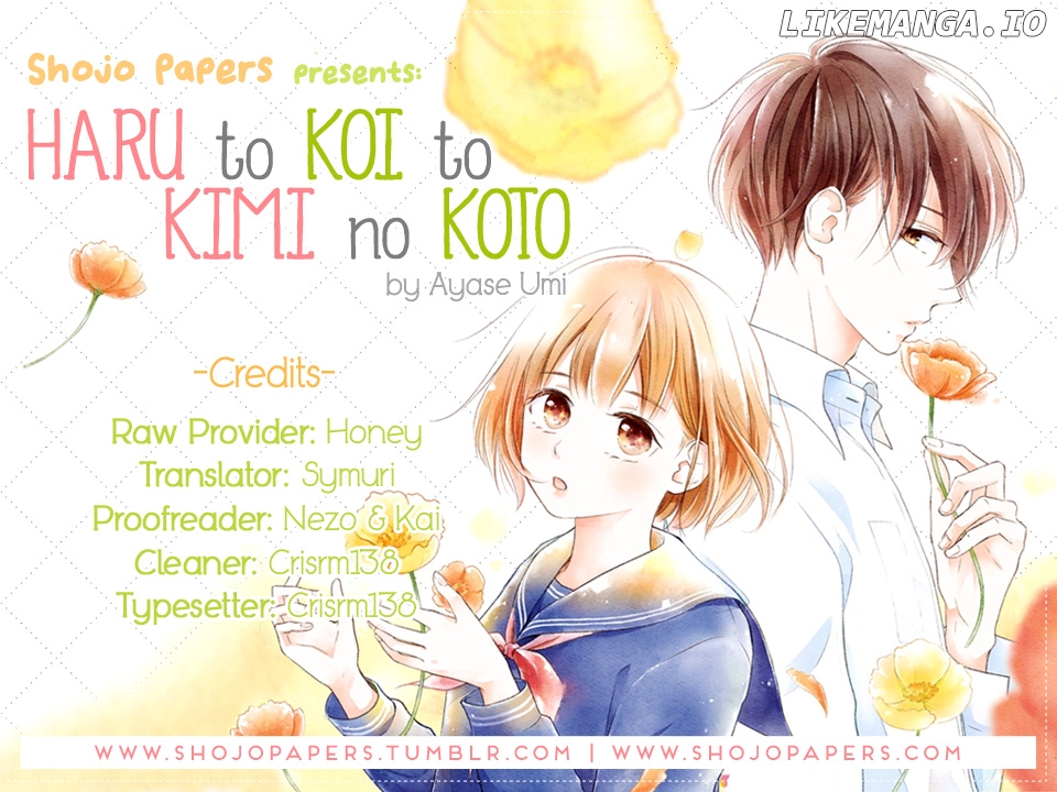 Haru to Koi to Kimi no Koto chapter 1 - page 1