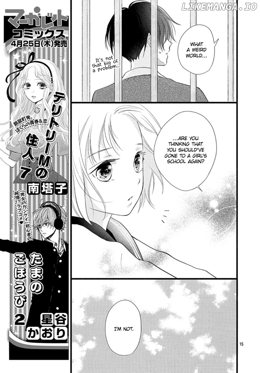 Haru to Koi to Kimi no Koto chapter 2 - page 16