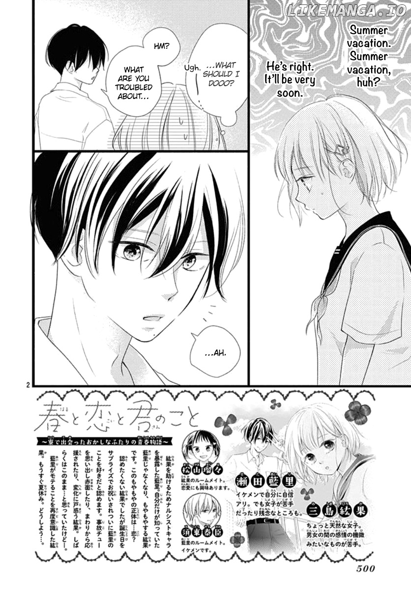 Haru to Koi to Kimi no Koto chapter 8 - page 4