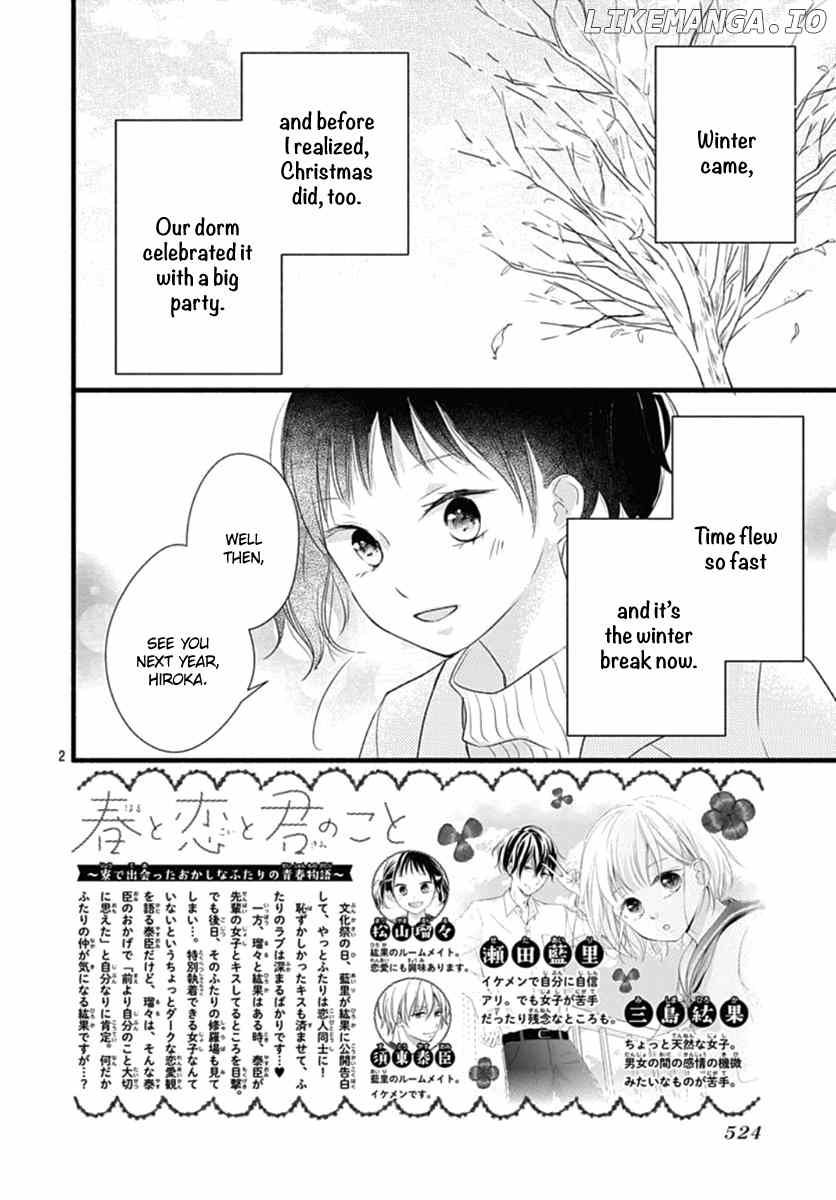 Haru to Koi to Kimi no Koto chapter 18 - page 3