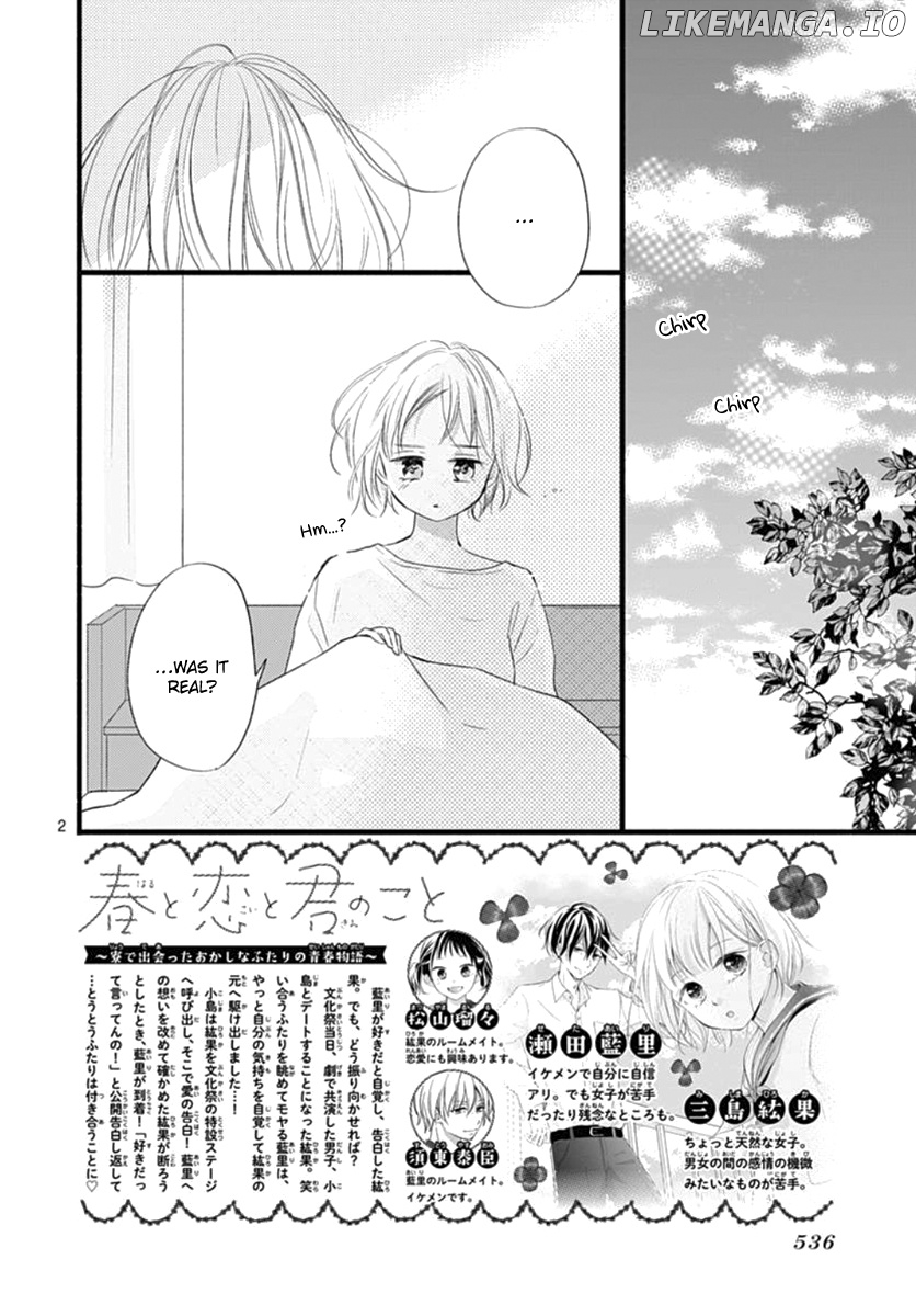 Haru to Koi to Kimi no Koto chapter 14 - page 3