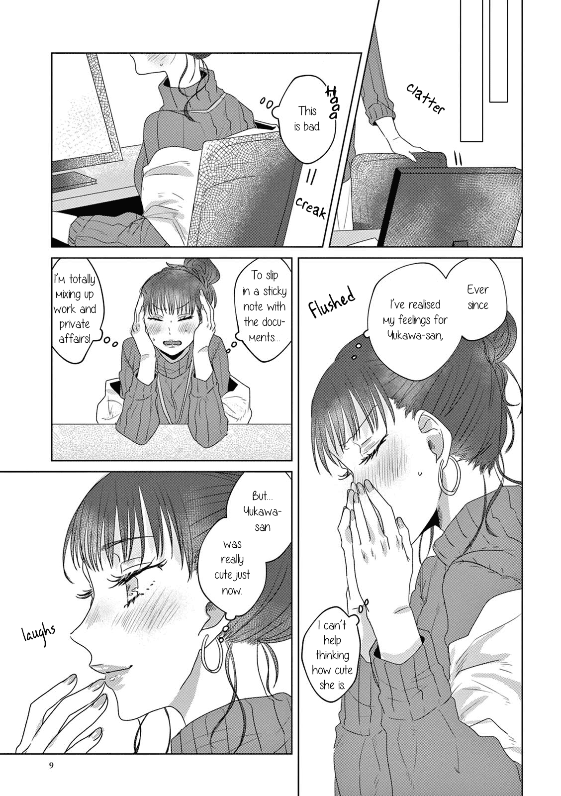 Teiji ni Agaretara chapter 10 - page 7