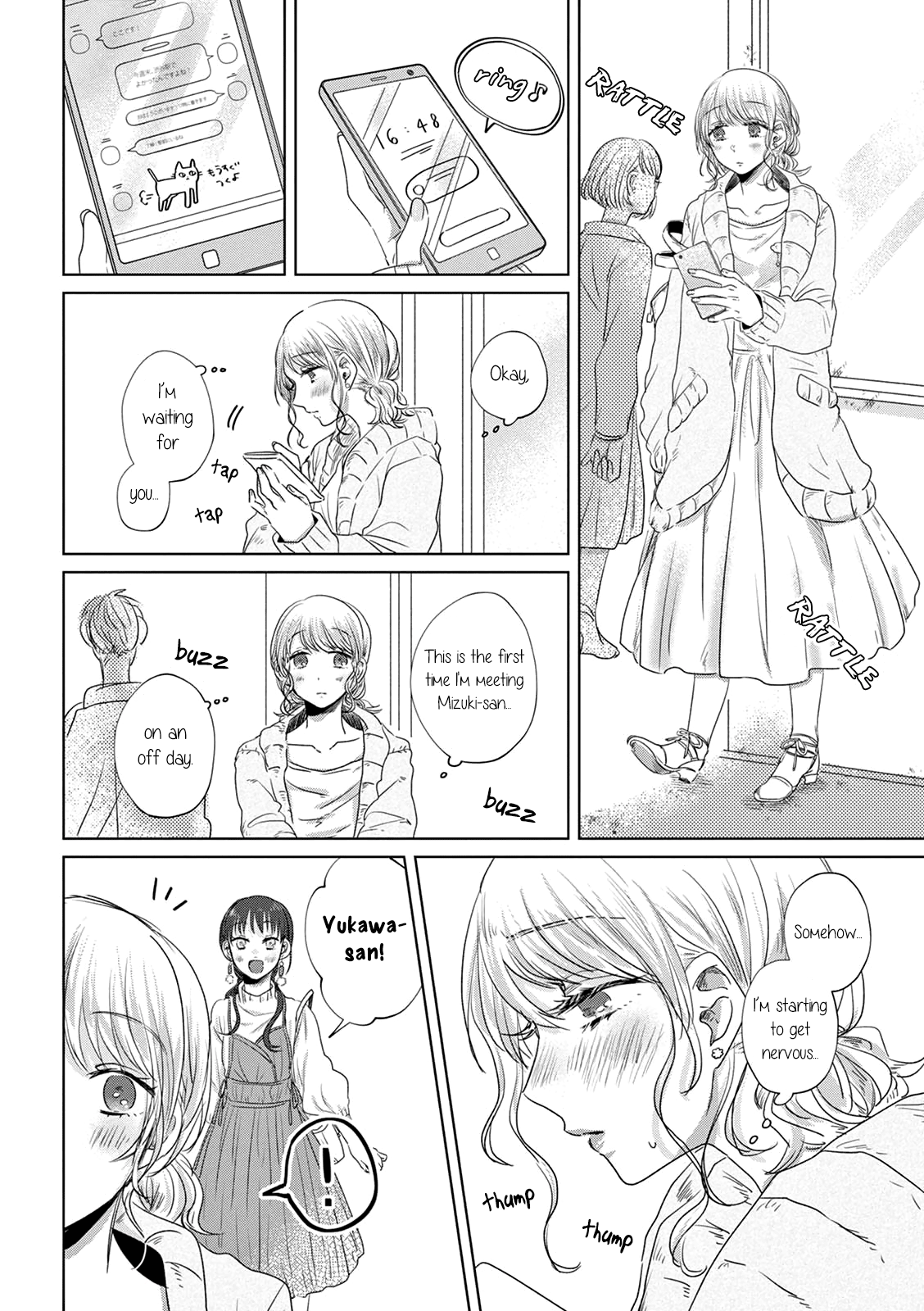 Teiji ni Agaretara chapter 2 - page 2