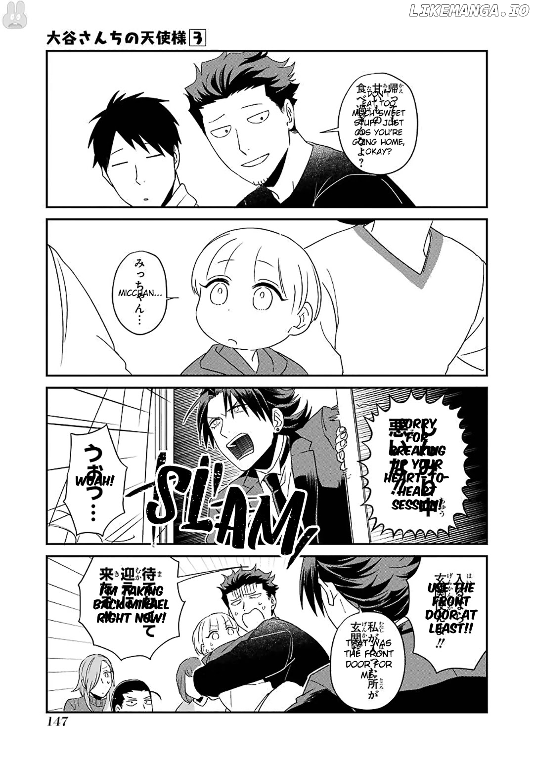 The Angel in Ootani-san's House chapter 22 - page 22