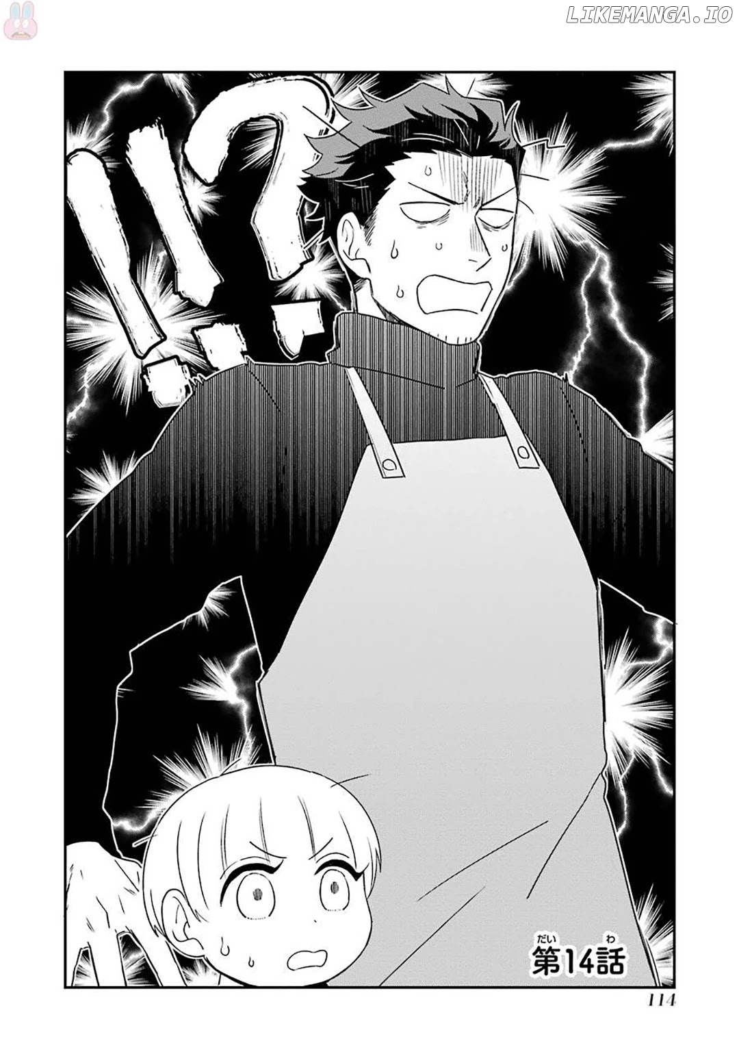 The Angel in Ootani-san's House chapter 14 - page 2