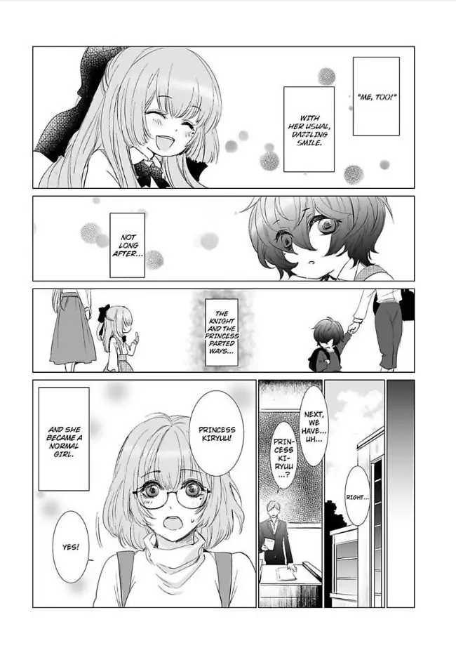 Okubyo Hime To Dekiai Knight Chapter 1 - page 2