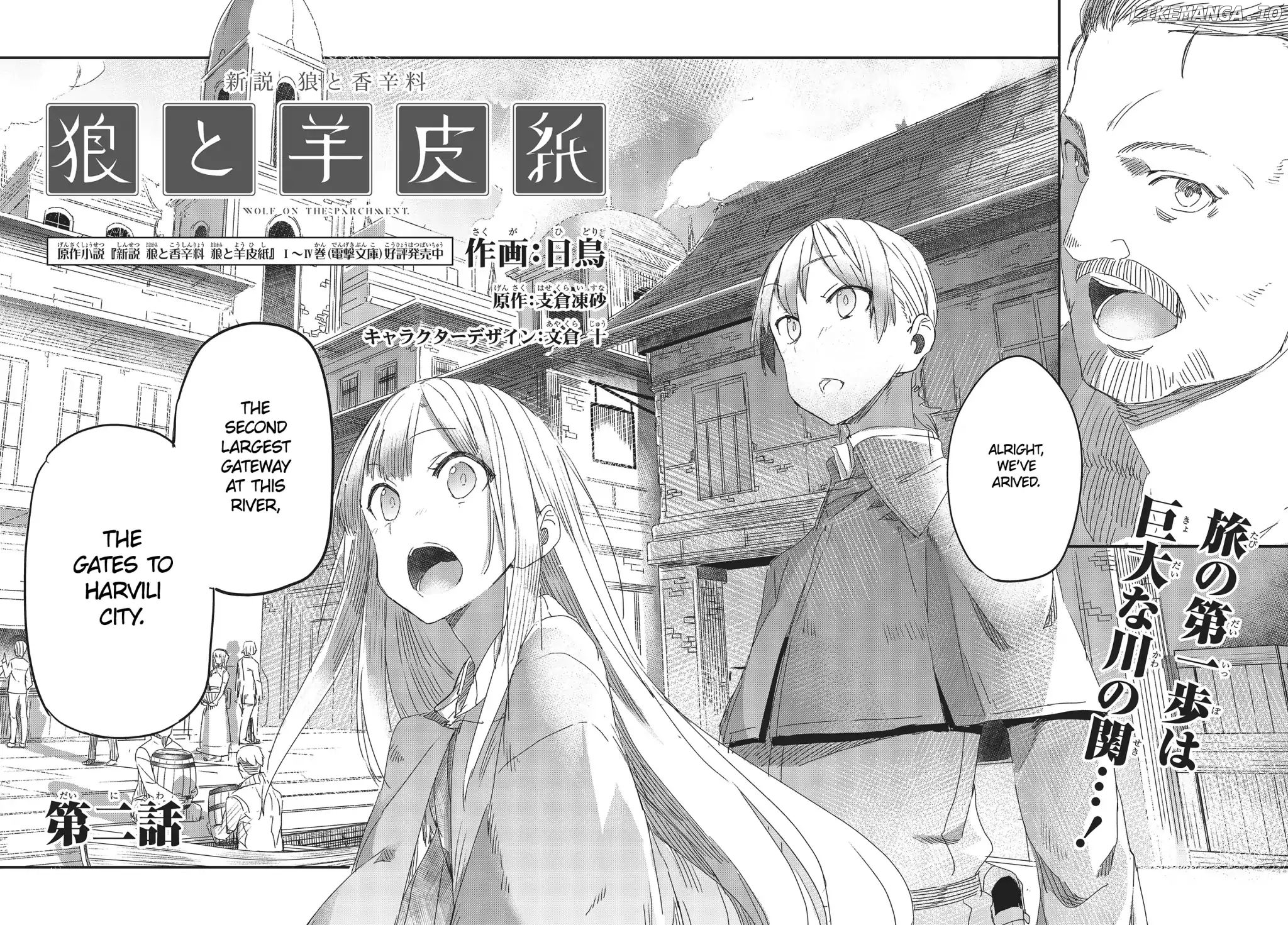 Wolf & Parchment: New Theory Spice & Wolf chapter 2 - page 2