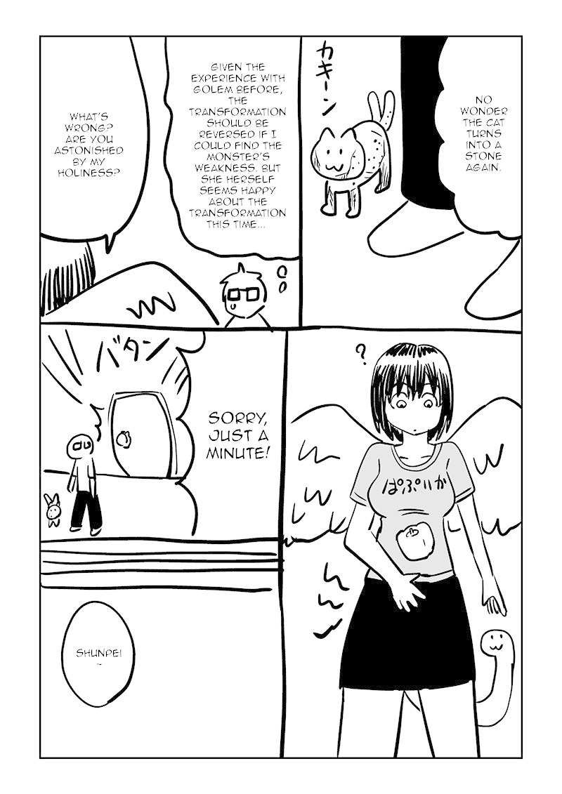 My Childhood Friend Who Keeps Transforming into Monsters chapter 4 - page 2