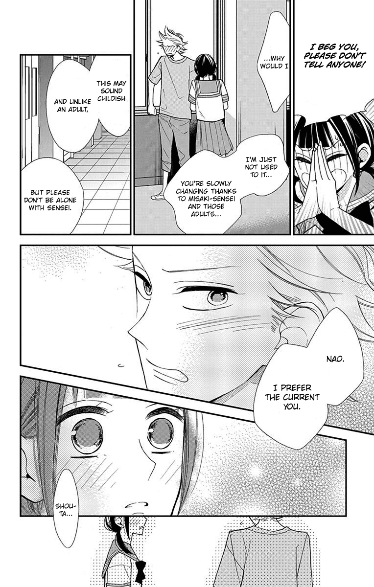Hayaku Otona ni Narinasai. chapter 5 - page 9