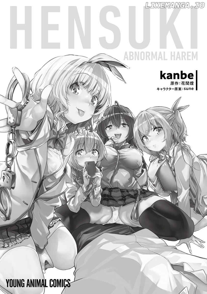 Kawaikereba Hentai demo Suki ni Natte Kuremasu ka? Abnormal Harem chapter 7.5 - page 10