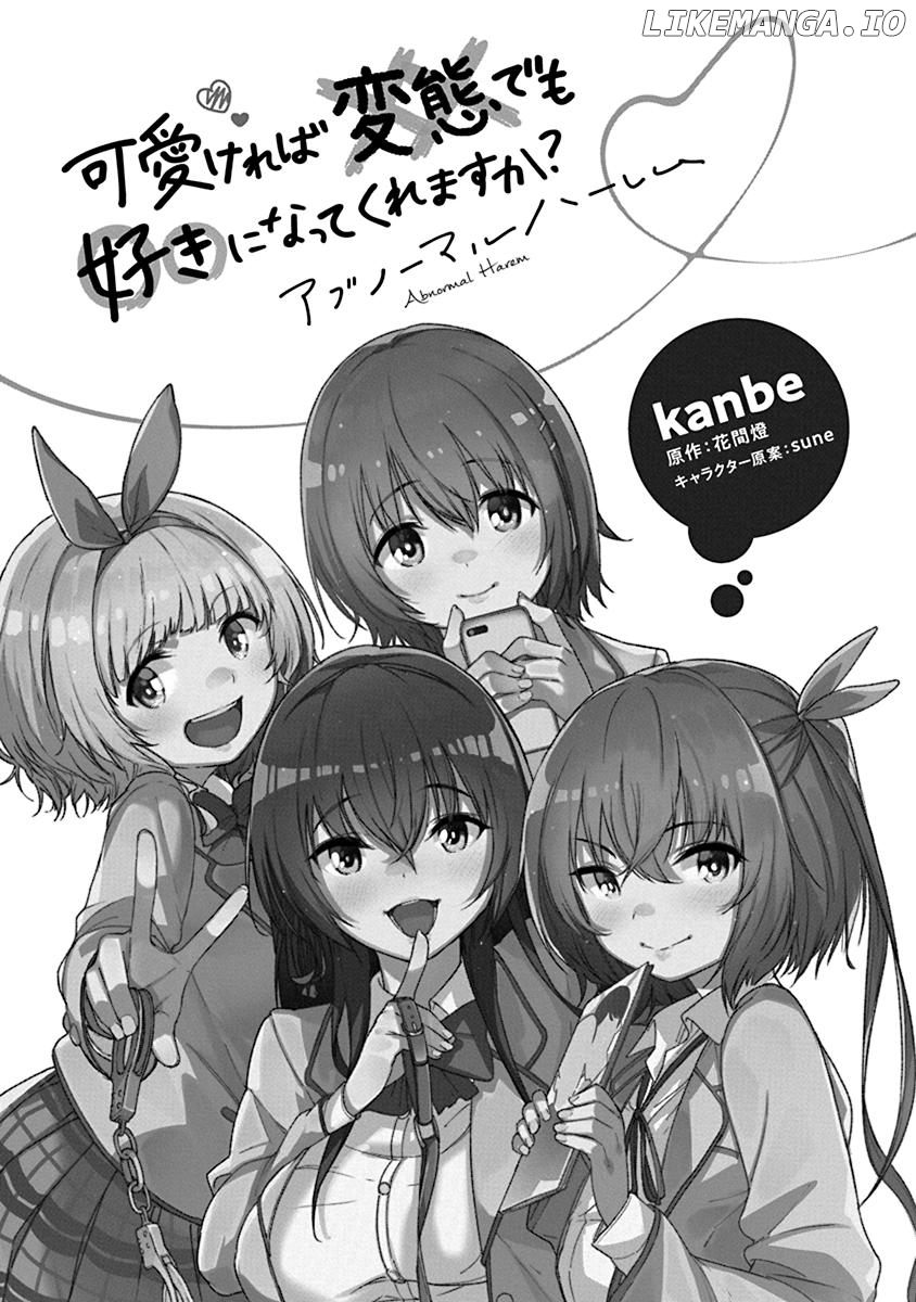 Kawaikereba Hentai demo Suki ni Natte Kuremasu ka? Abnormal Harem chapter 7.5 - page 3