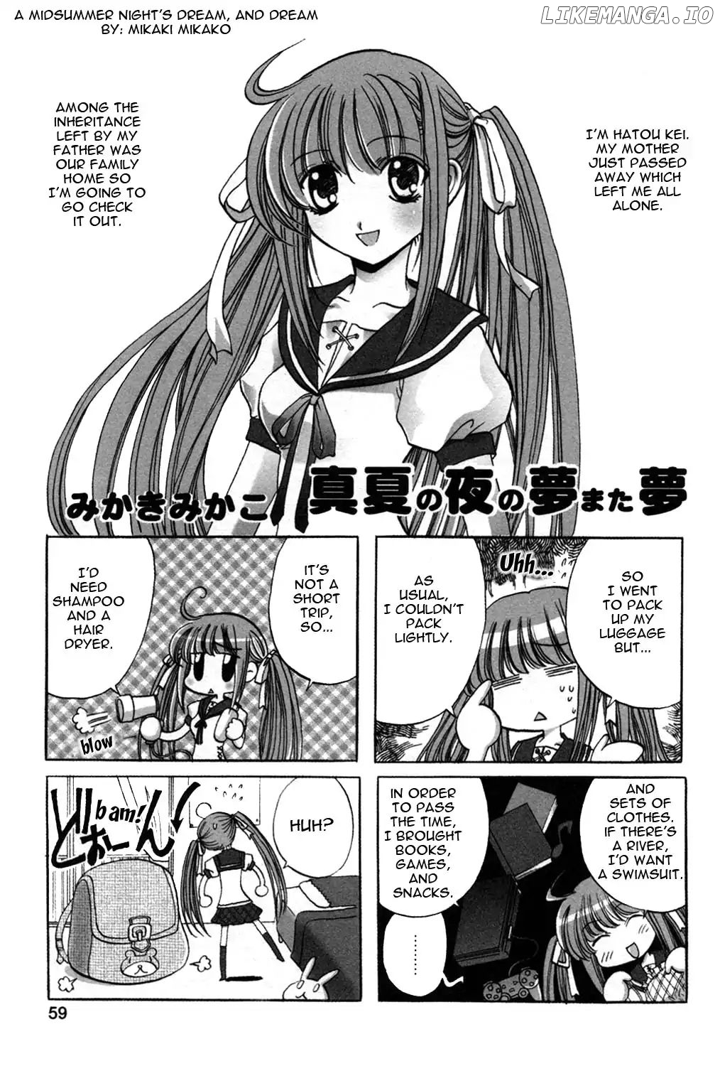 Akaiito Anthology Comic chapter 8 - page 1