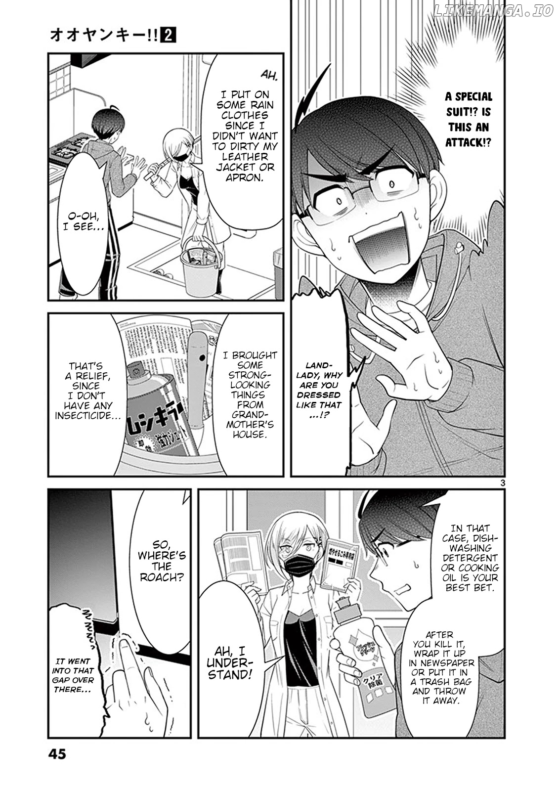 Ooyanki! ~my Apartment Life With a Yankee Landlord~ chapter 14 - page 3