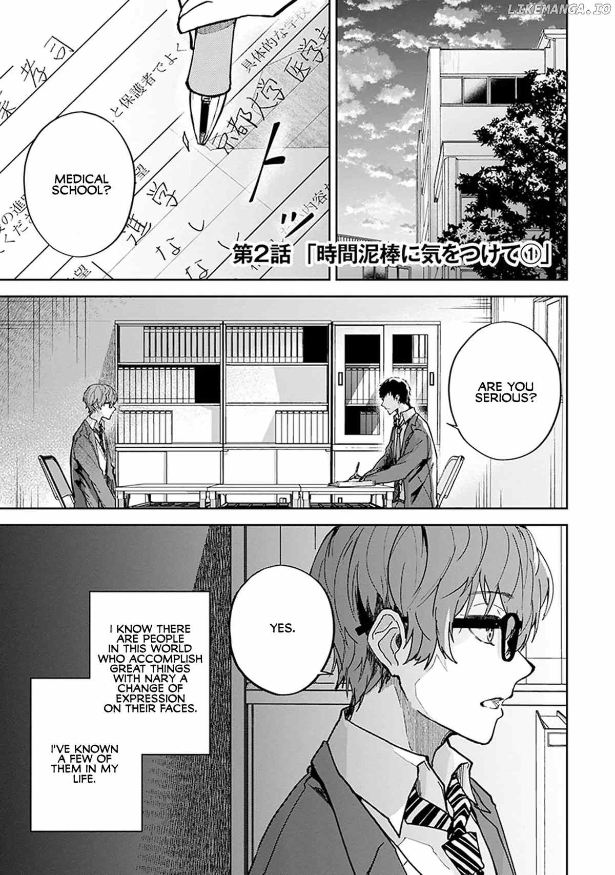 Hatsukoi Losstime chapter 2 - page 1