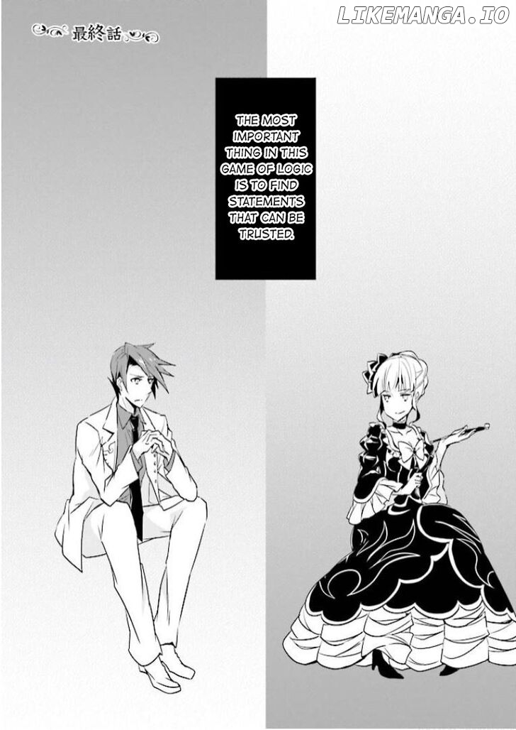 Umineko no Naku Koro ni Shi: Forgery of the Purple Logic chapter 10 - page 2