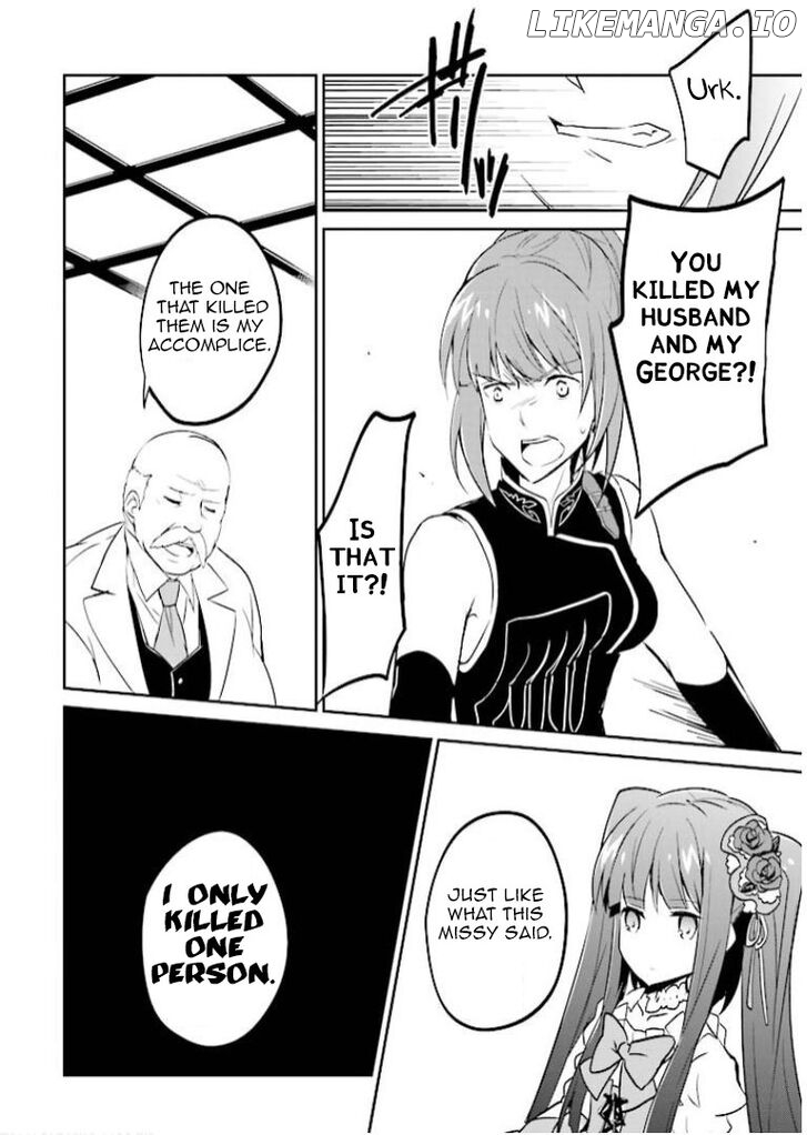 Umineko no Naku Koro ni Shi: Forgery of the Purple Logic chapter 10 - page 13