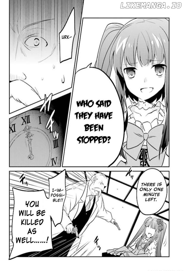 Umineko no Naku Koro ni Shi: Forgery of the Purple Logic chapter 10 - page 18