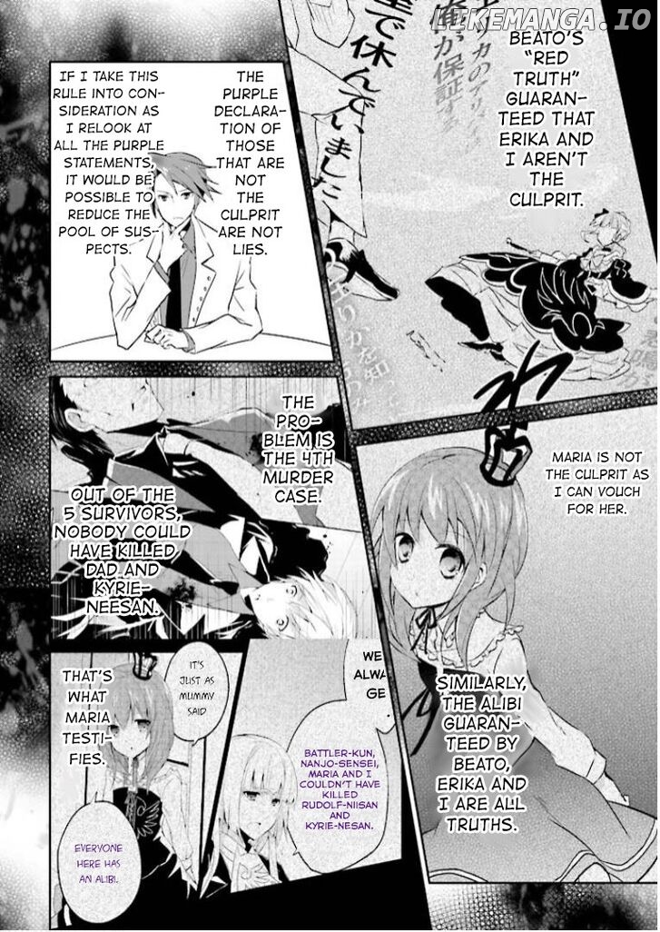 Umineko no Naku Koro ni Shi: Forgery of the Purple Logic chapter 10 - page 3