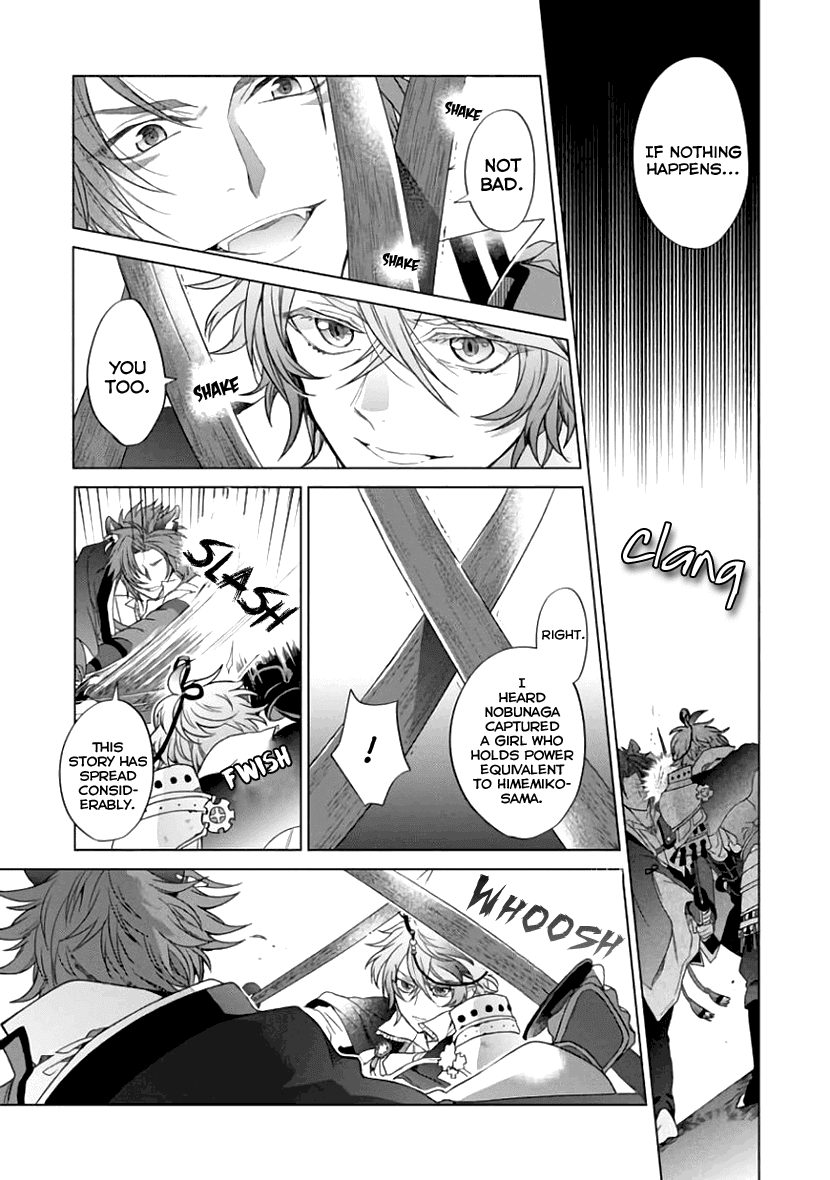 Sengoku Night Blood chapter 6 - page 19