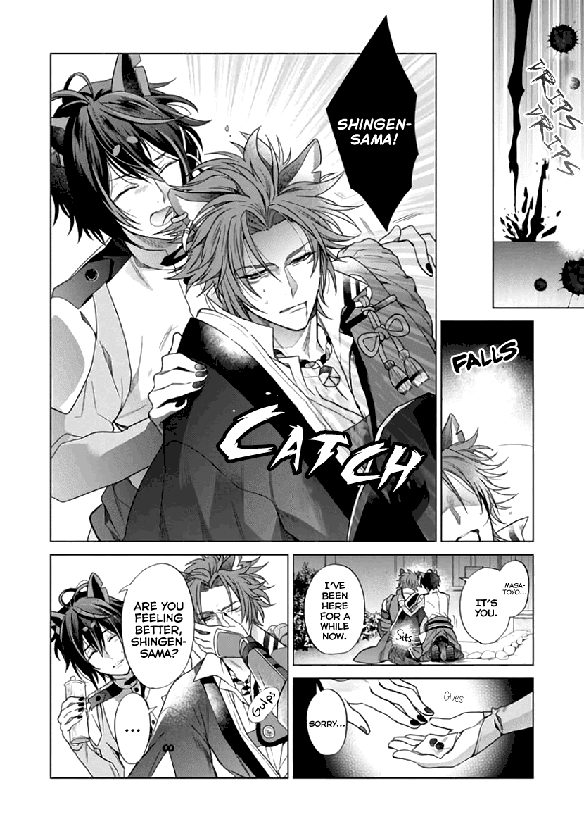 Sengoku Night Blood chapter 6 - page 25