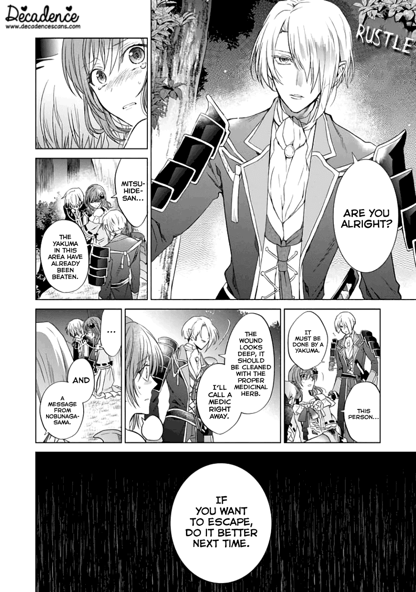 Sengoku Night Blood chapter 6 - page 31