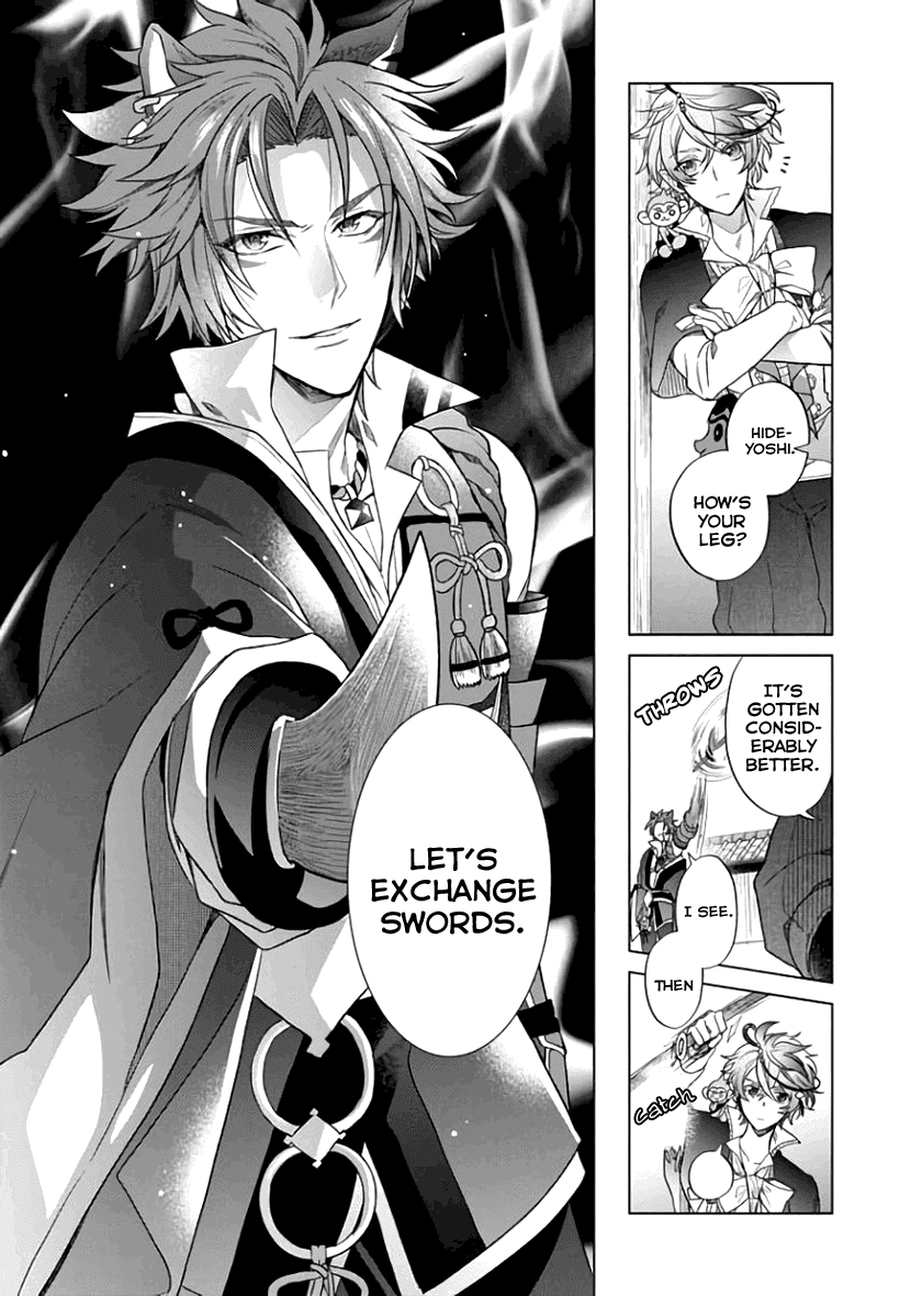 Sengoku Night Blood chapter 6 - page 6