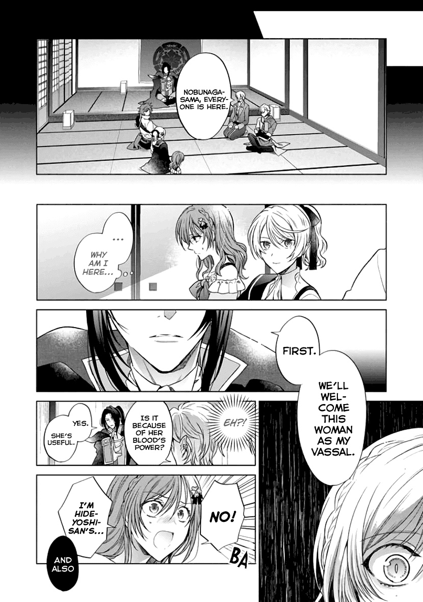 Sengoku Night Blood chapter 6 - page 7