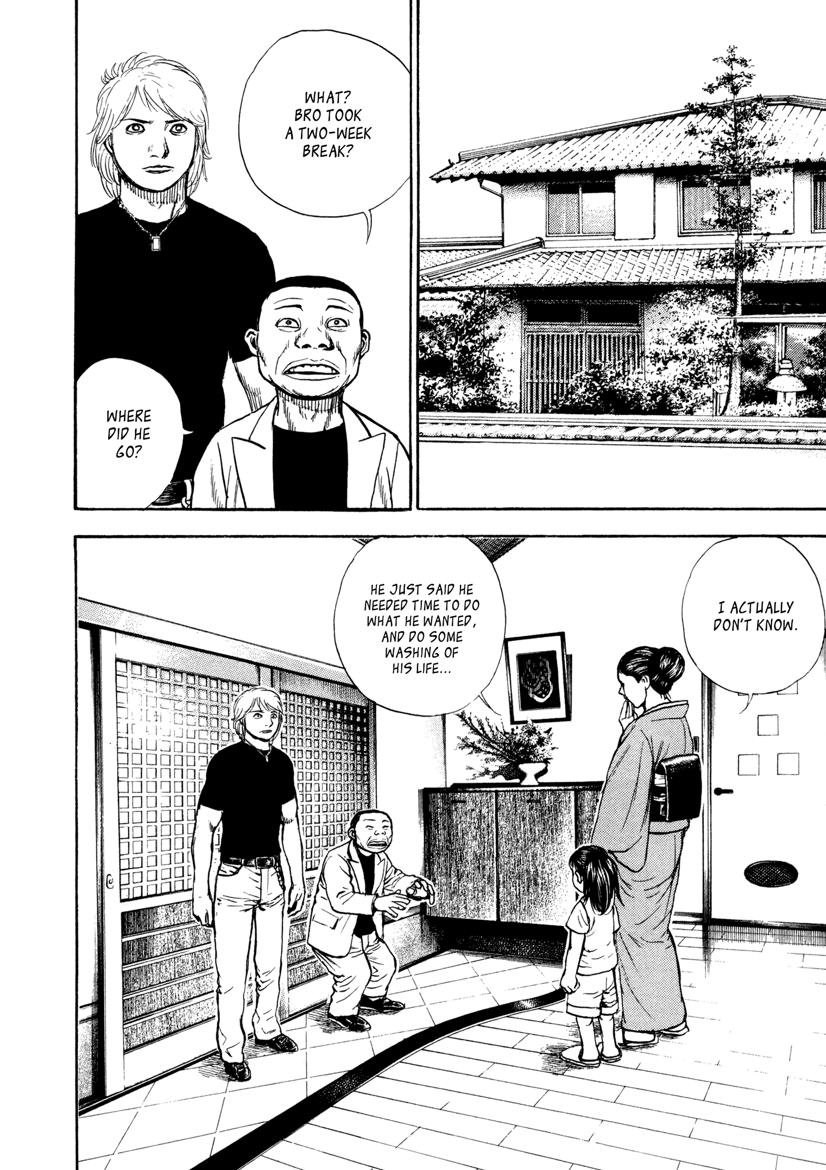 Kizu Darake no Jinsei Chapter 114 - page 2