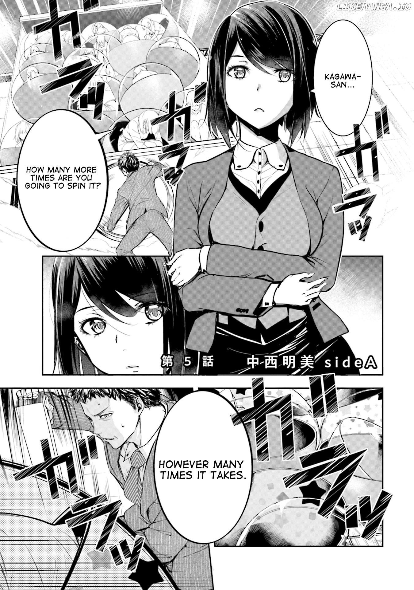 Kanojo Gacha chapter 5 - page 3