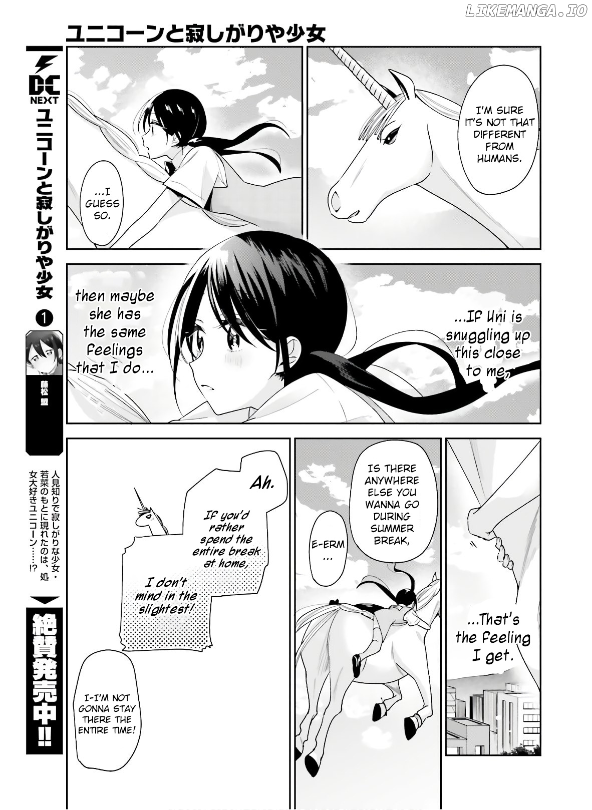 Unicorn To Sabishi-Gari Ya Shoujo chapter 11 - page 14